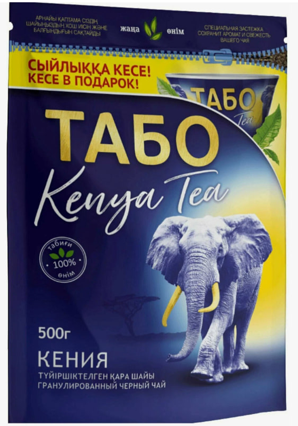 Чай Табо Кения гранул. зип 500 гр