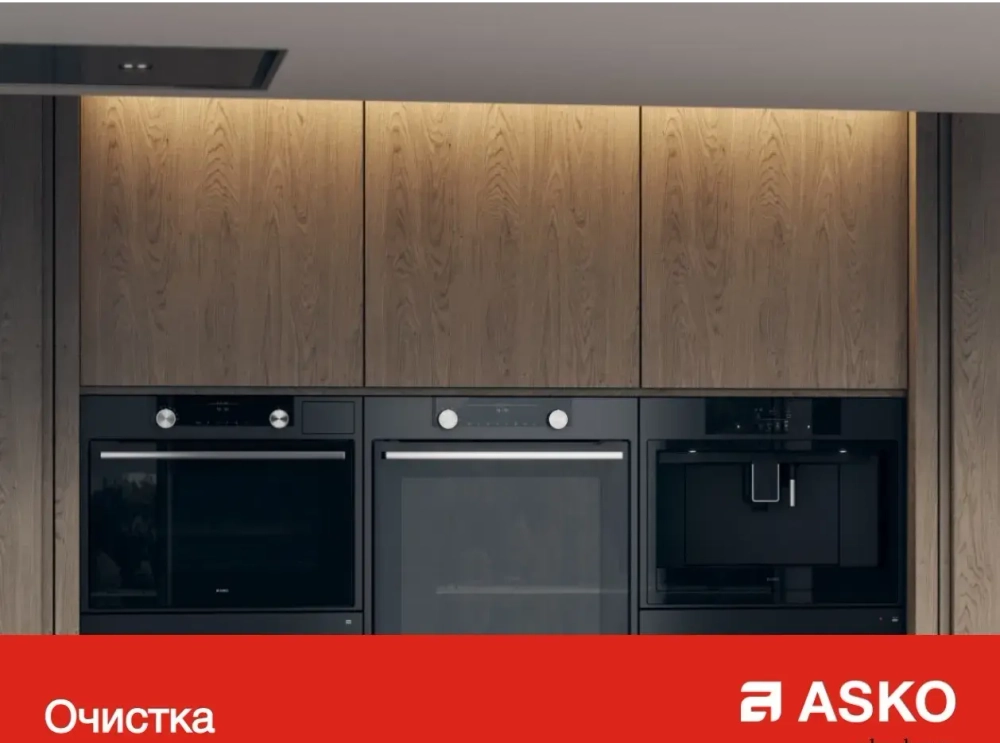 Встраиваемая кофемашина Asko CM8477B