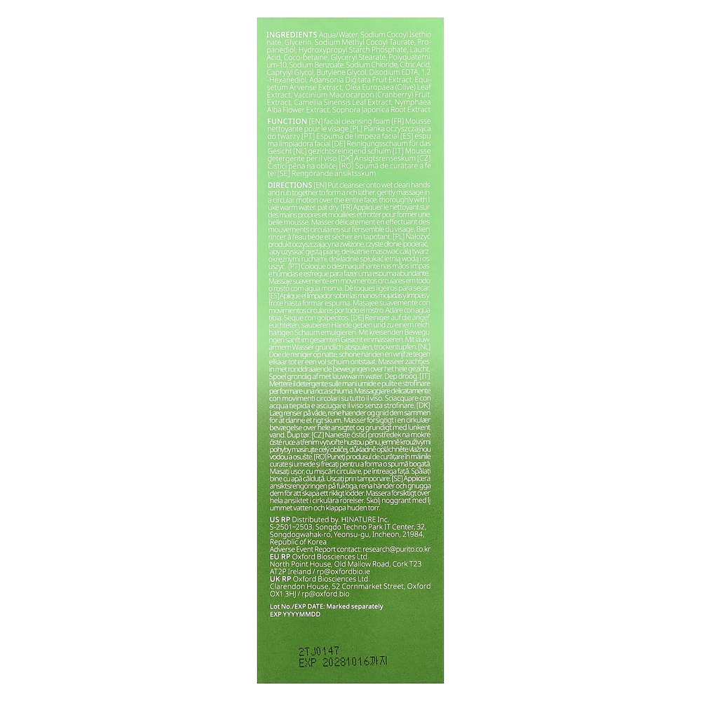 Purito, From Green, пенка для умывания, 150 мл (5,07 жидк. унции)