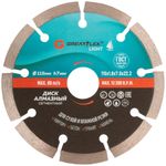 55-771 Диск отрезной алмазный сегментный 115 x 1.8 x 7.0 x 22.2 мм GREATFLEX LIGHT