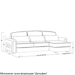 Диван Диамант (с механизмом) DDi