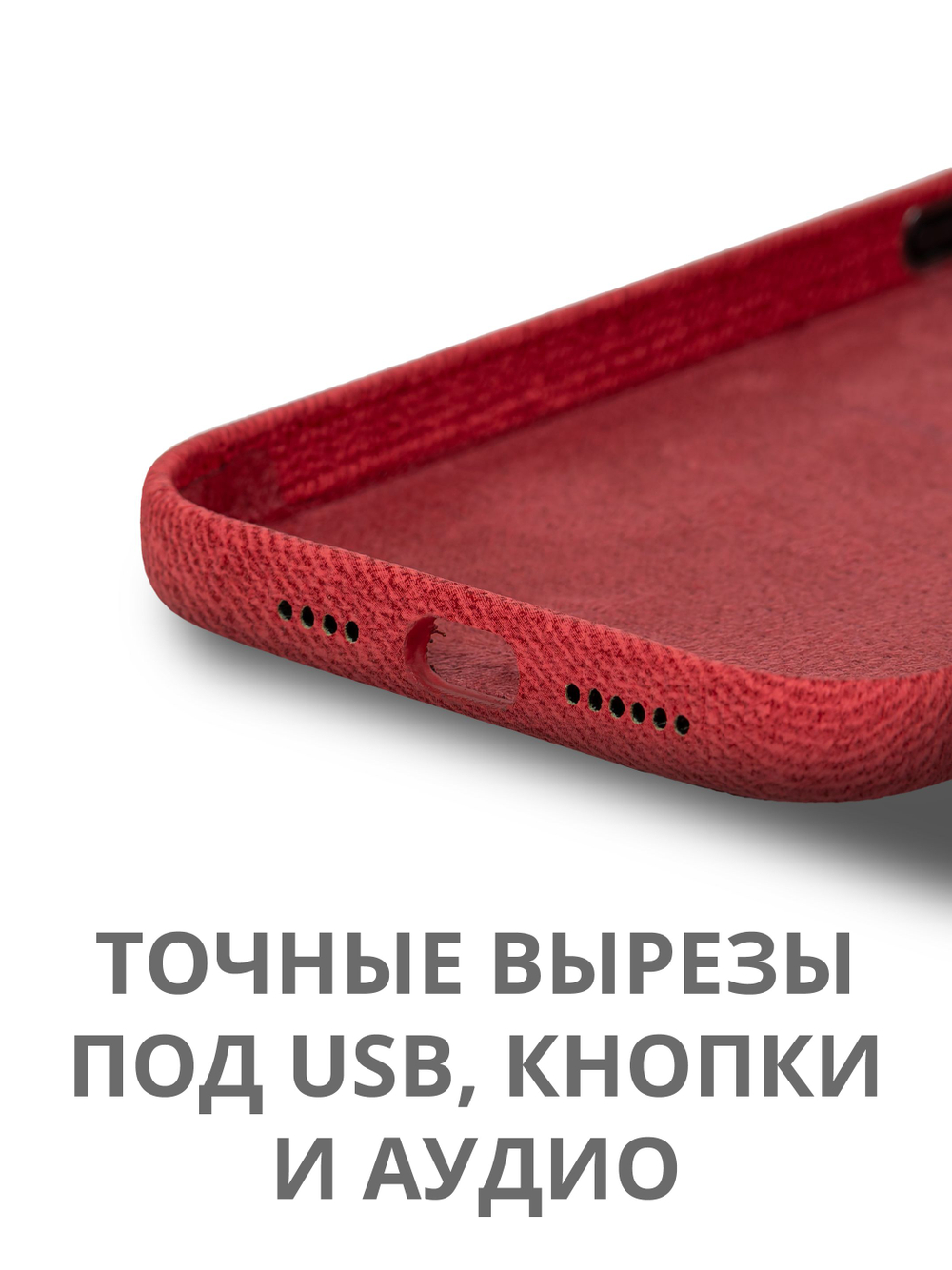 Мягкий тканевый чехол для IPHONE 13 PRO MAX / 12 PRO MAX с бархатной подкладкой и усиленной защитой камеры