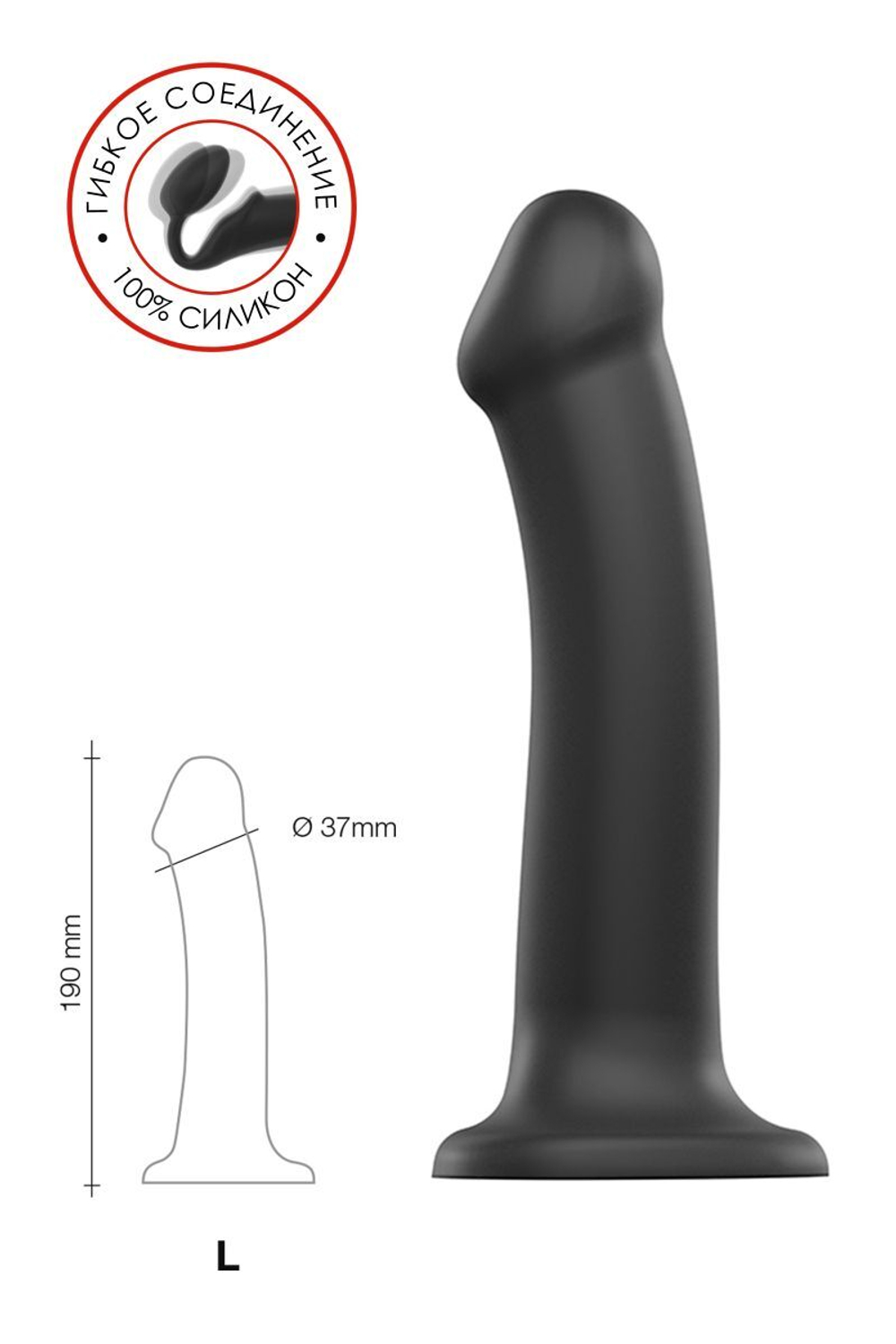 Черный фаллос на присоске Silicone Bendable Dildo L - 19 см. (Цвет: черный)