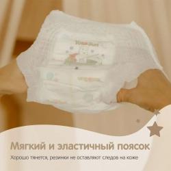 Подгузники-трусики YokoSun Premium L 9-14кг 44 шт