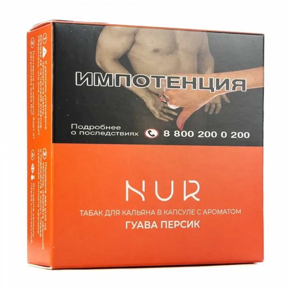 Капсула Nur - Гуава-Персик (Легкий) 20 гр.