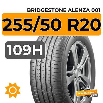 Bridgestone Alenza 001 255/50 R20 109H XL