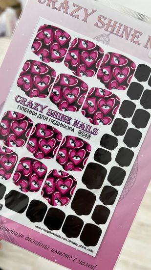 Пленки для педикюра Crazy shine Nails #049
