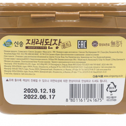 Соевая паста Дендян (soya paste) Midori | Мидори 500г