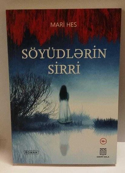 Söyüdlərin sirri