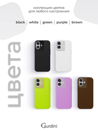 Чехол накладка iPhone 16 6.1" Gurdini Aurora Case with Magsafe Purple