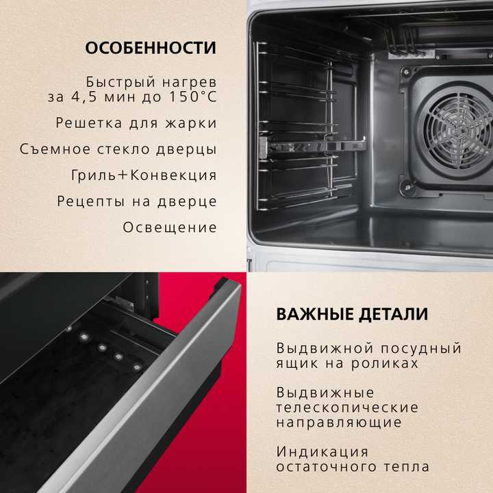Электрическая плита Hansa FCCX58221
