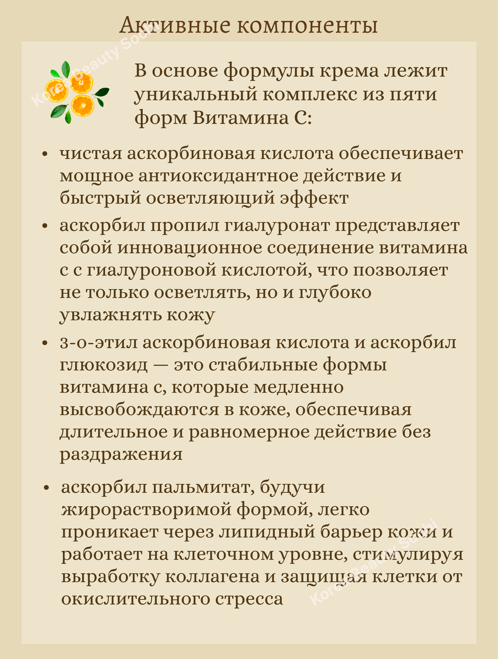 Medicube Deep Vita C Capsule Cream, Осветляющий крем с витаминными капсулами 55 ml