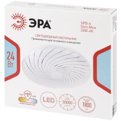 Светильник потолочный светодиодный ЭРА SPB-6 Slim Mira 24W-4K без ДУ | Светильники SPB-6 без ДУ