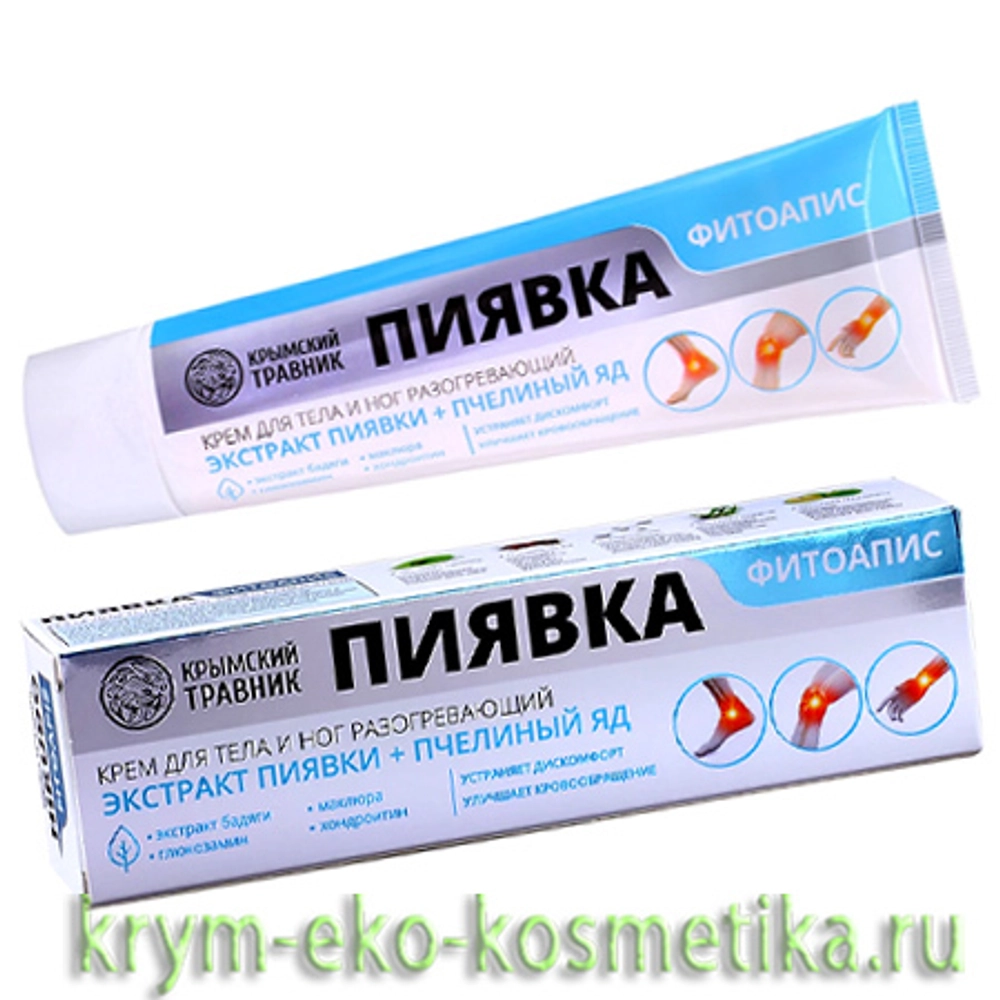 Крем для тела и ног разогревающий с экстрактом Пиявки «Фитоапис»  ТМ Крымский Травник 4