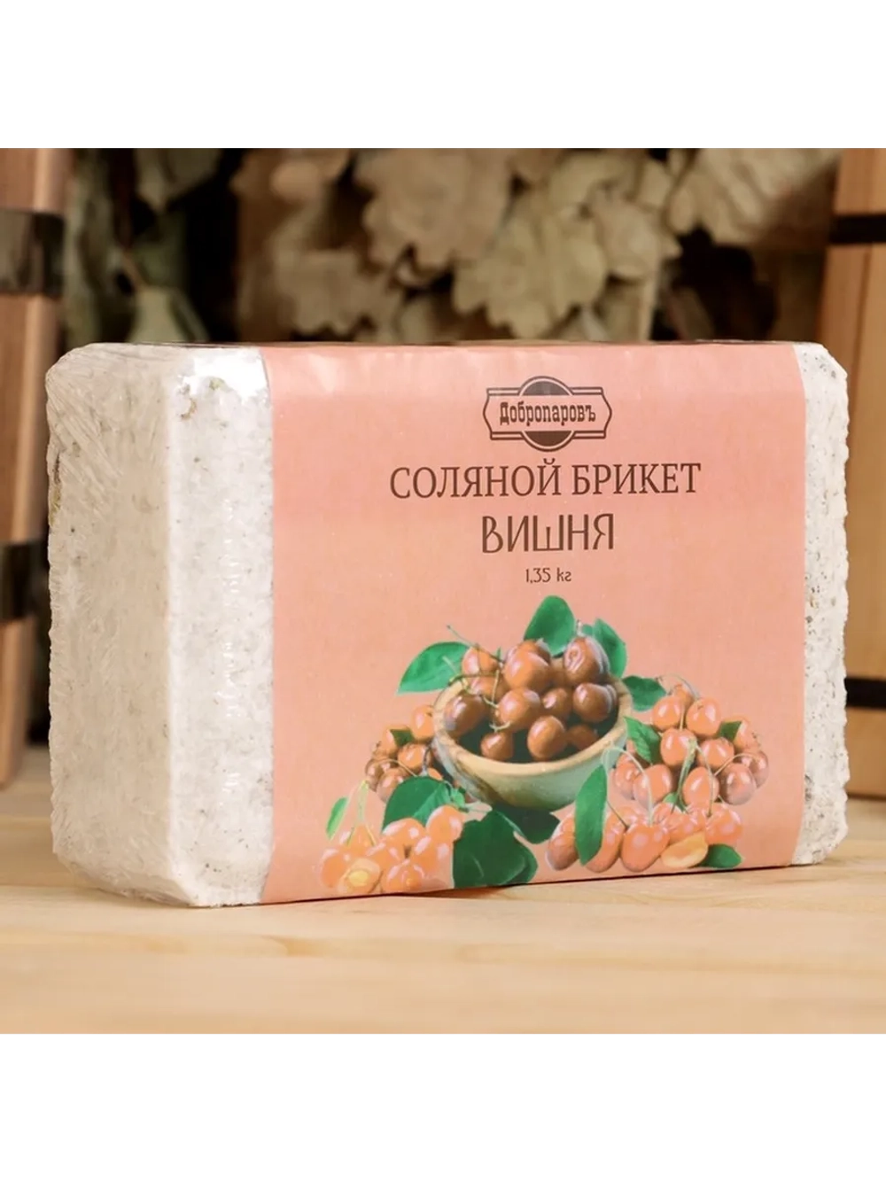 Соляной брикет "Добропаров" Вишня, 1,35 кг