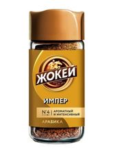 Кофе растворимый Жокей Арабика Импер 95 г x 4 шт