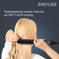 Фен Rowenta Compact Pro+ + Выпрямитель Rowenta Copper