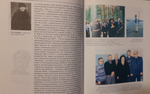 Гибель царской семьи. Правда истории. И.Ф. Плотников. Уникальное издание 2003 года!