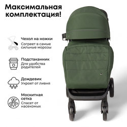 Прогулочная коляска BubaGO Bass Light