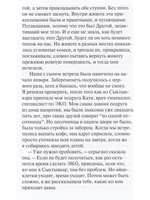 Хорея