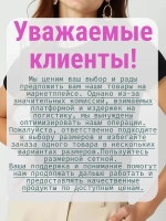 Футболка именная Ева