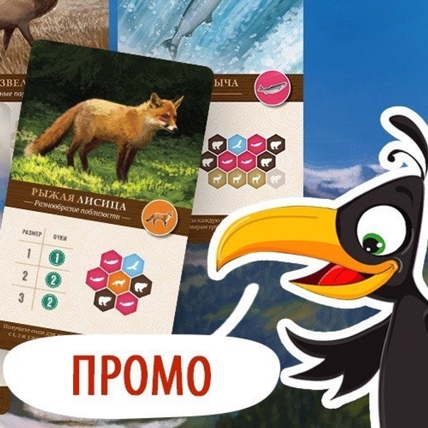 Анонс: промо для «Каскадии» Анонс: промо для «Каскадии»