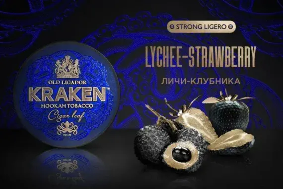 Kraken STRONG LIGERO - Lychee-Strawberry (100г)
