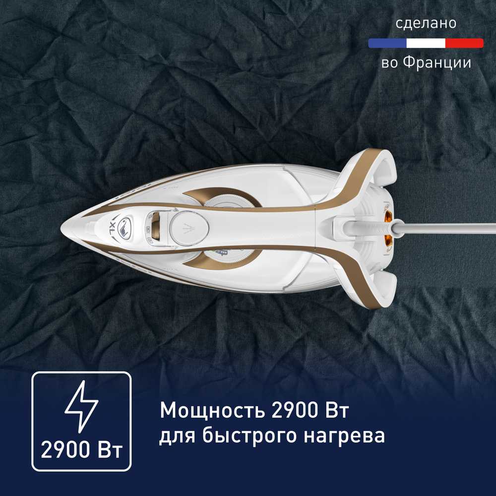 Утюг Tefal Puregliss FV8042E0