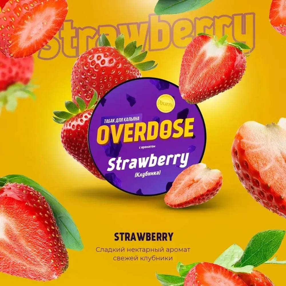 Overdose 100гр. Strawberry (Клубника)