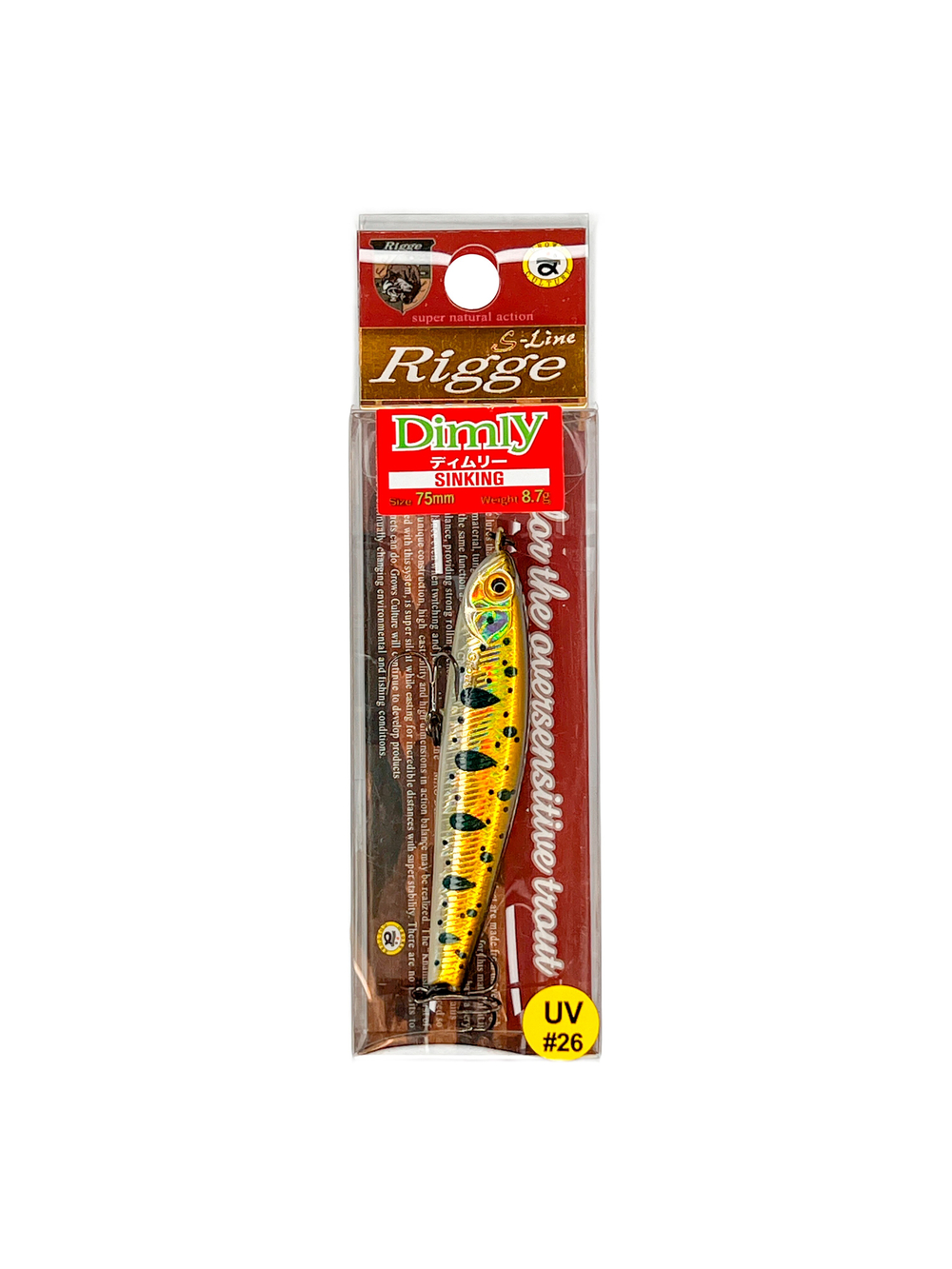 Воблер Стикбейт Rigge S Line Dimly 75 мм 8.7 г цвет #26