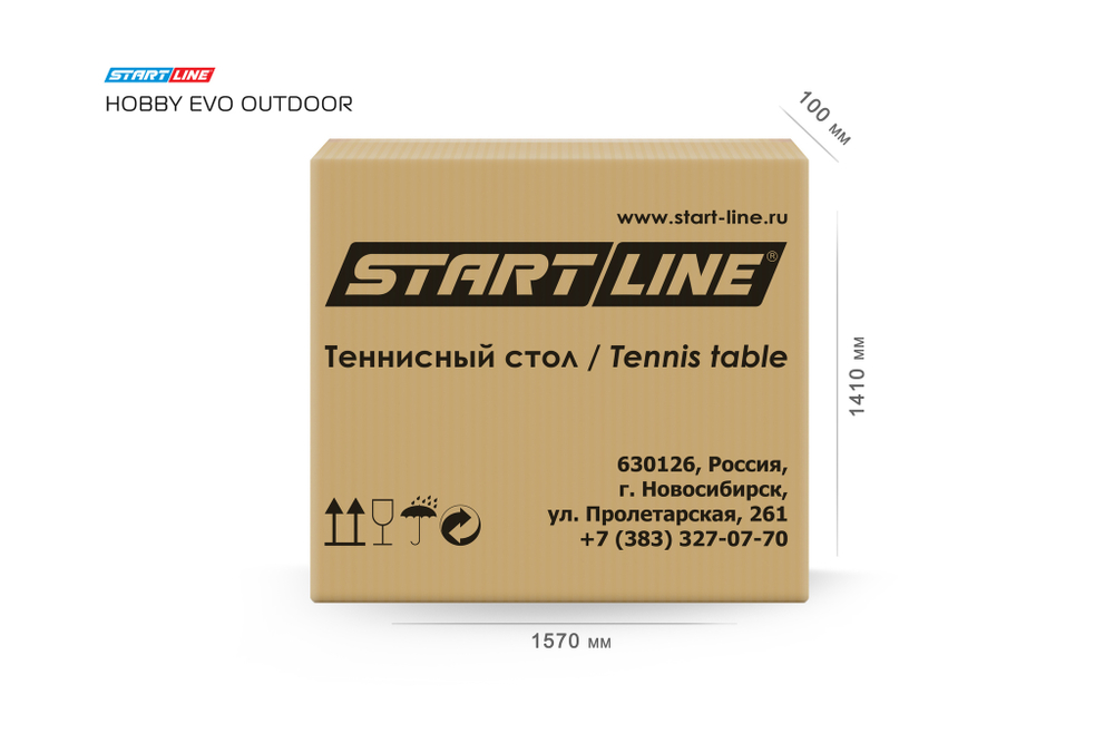 Стол теннисный Hobby EVO 4 Всепогодный Синий