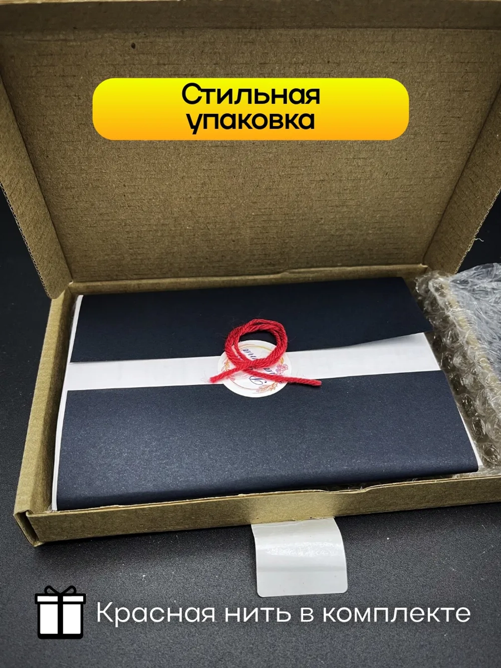Свечи чёрные на чистку и защиту, набор 8 шт