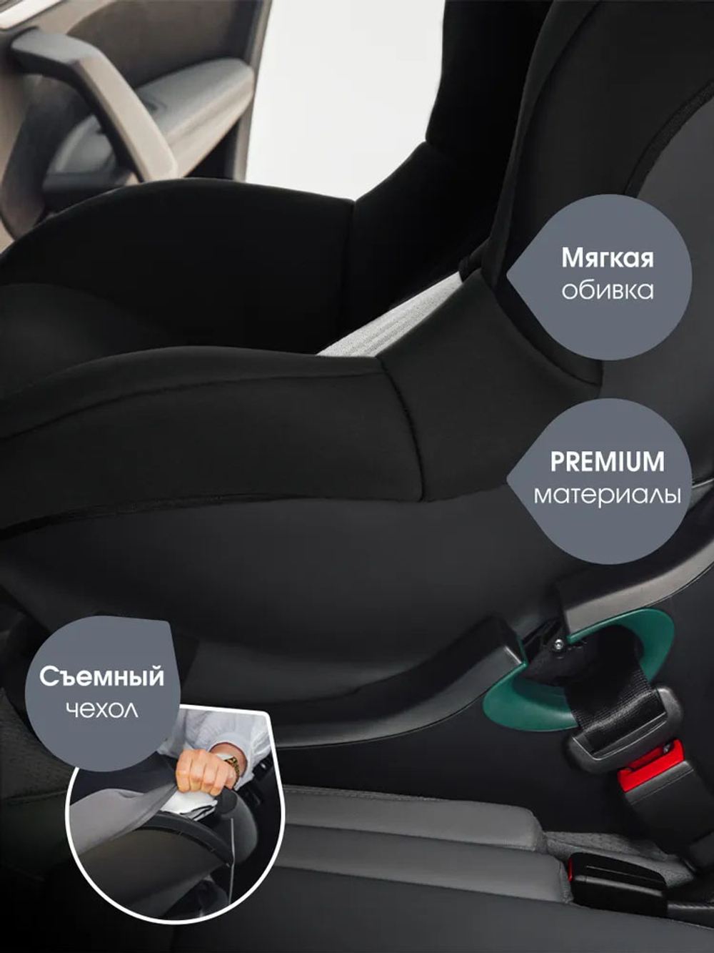 Автокресло 1 Britax Roemer KING PRO Space Black, с 15 месяцев до 4 лет, до 20 кг, (76 - 106 см), черный