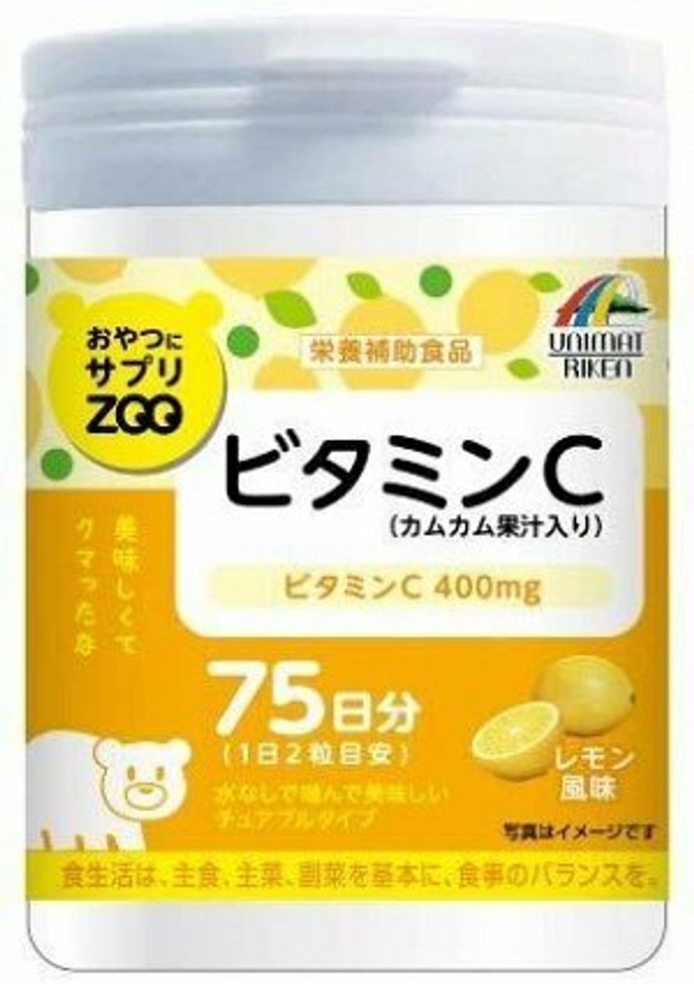 UNIMAT RIKEN ZOO  - жевательные таблетки витамин С со вкусом лимона 150 таб. на 75 дней.