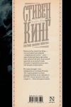 Клатбище домашних жывотных