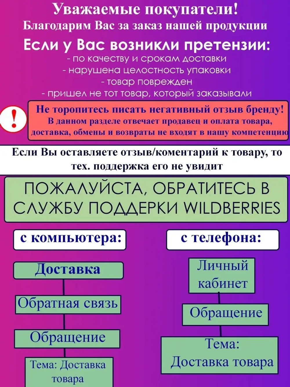 Вешалки на дверь