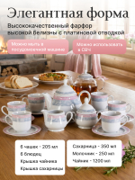Чайный сервиз "Яна" Серый мрамор 15 предметов