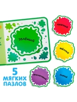 Книги для малышей