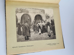 "XLI выставка картин. Т-ва Передвижных Художественных выставок". 1913г. - антикварное издание