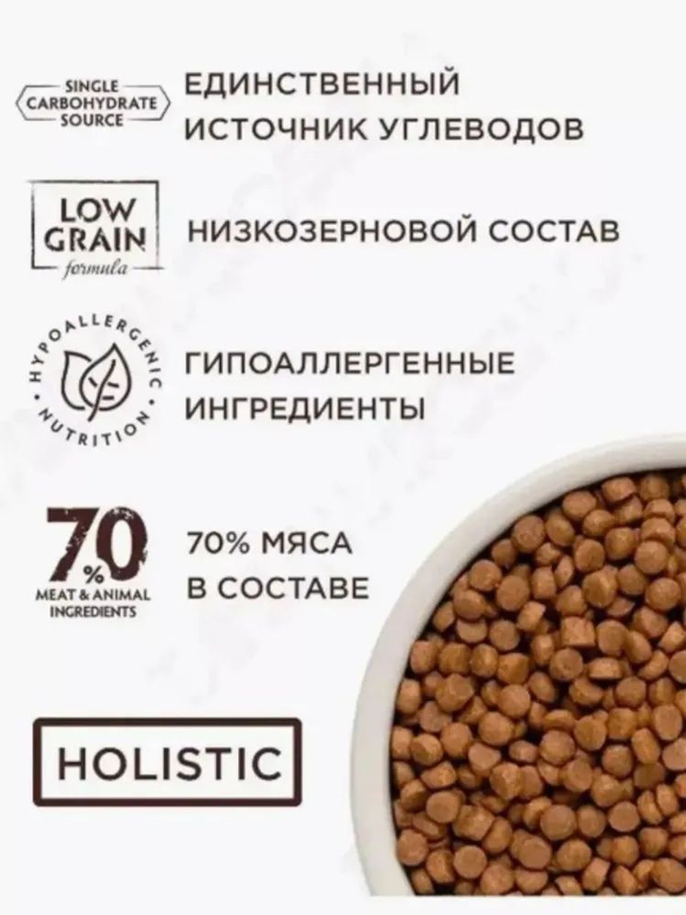 Корм сухой для домашних кошек, Grandorf Cat Lamb&Turkey Indoor Adult для взрослых кошек с нормальной активностью, чувствительным пищеварением или склонных к аллергии, 400 гр (ягненок с индейкой)