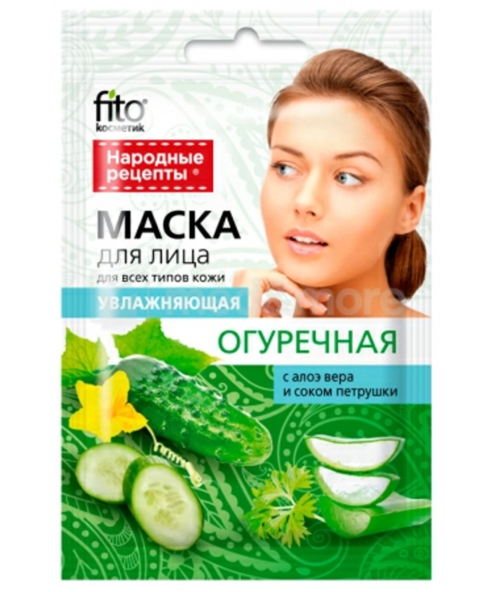 Маска для лица огуречная Увлажняющая серии Народные Рецепты