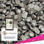 Шоколад темный без сахара 55%, Le Chocolat, ОАЭ