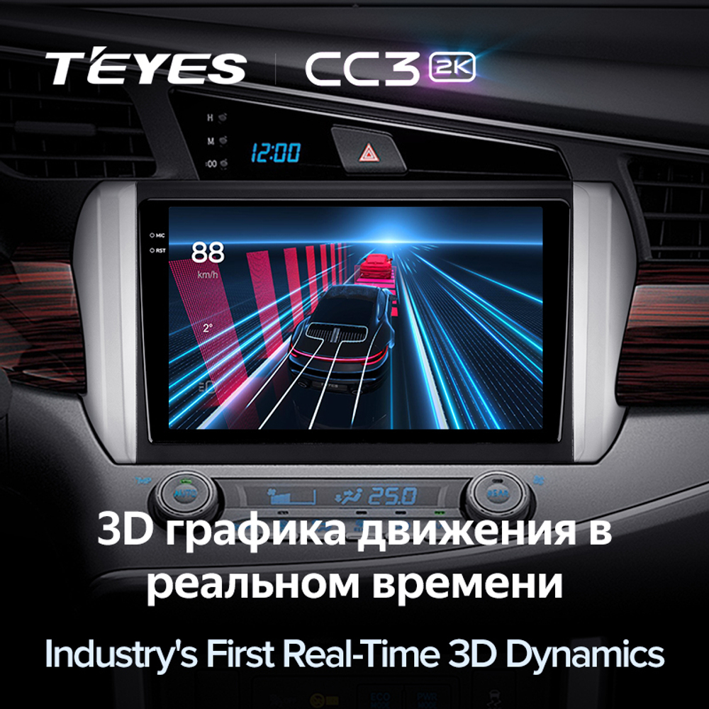 Teyes CC3 2K 9"для Toyota Innova 2016+