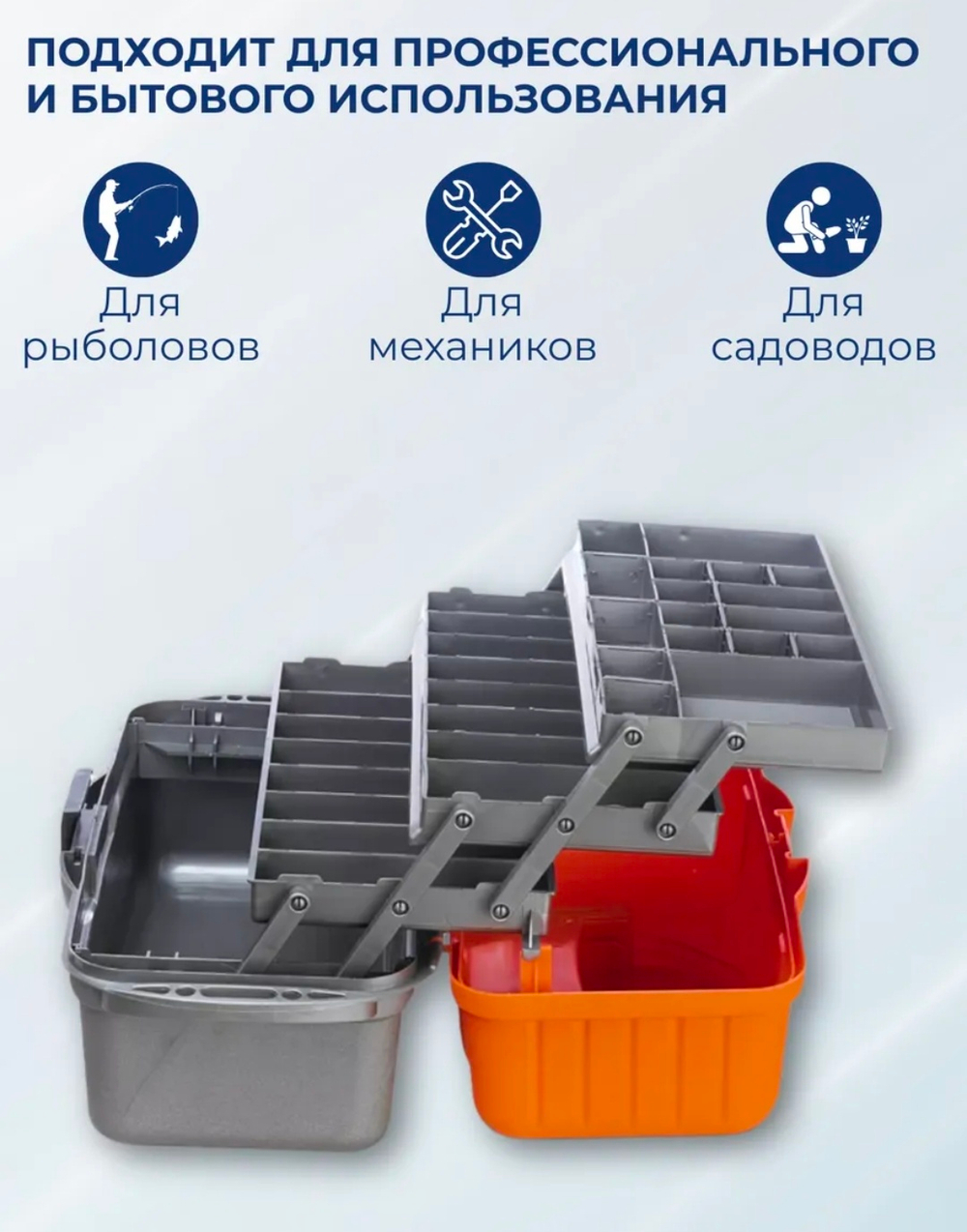 Яшик для рыболовный 3 мяполк