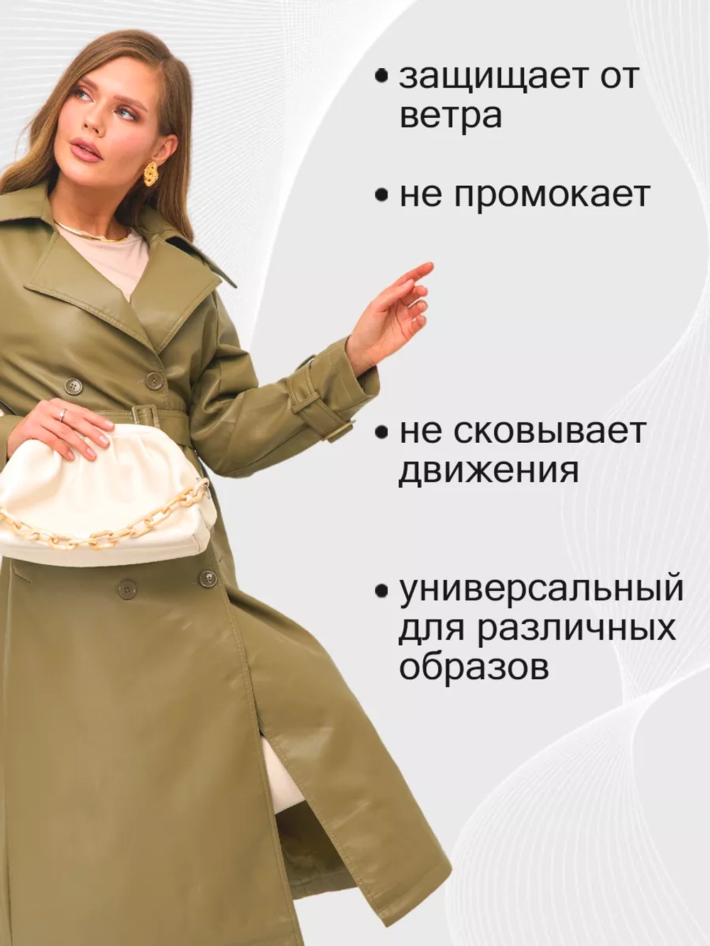 Плащ тренчкот кожаный оверсайз удлиненный с поясом