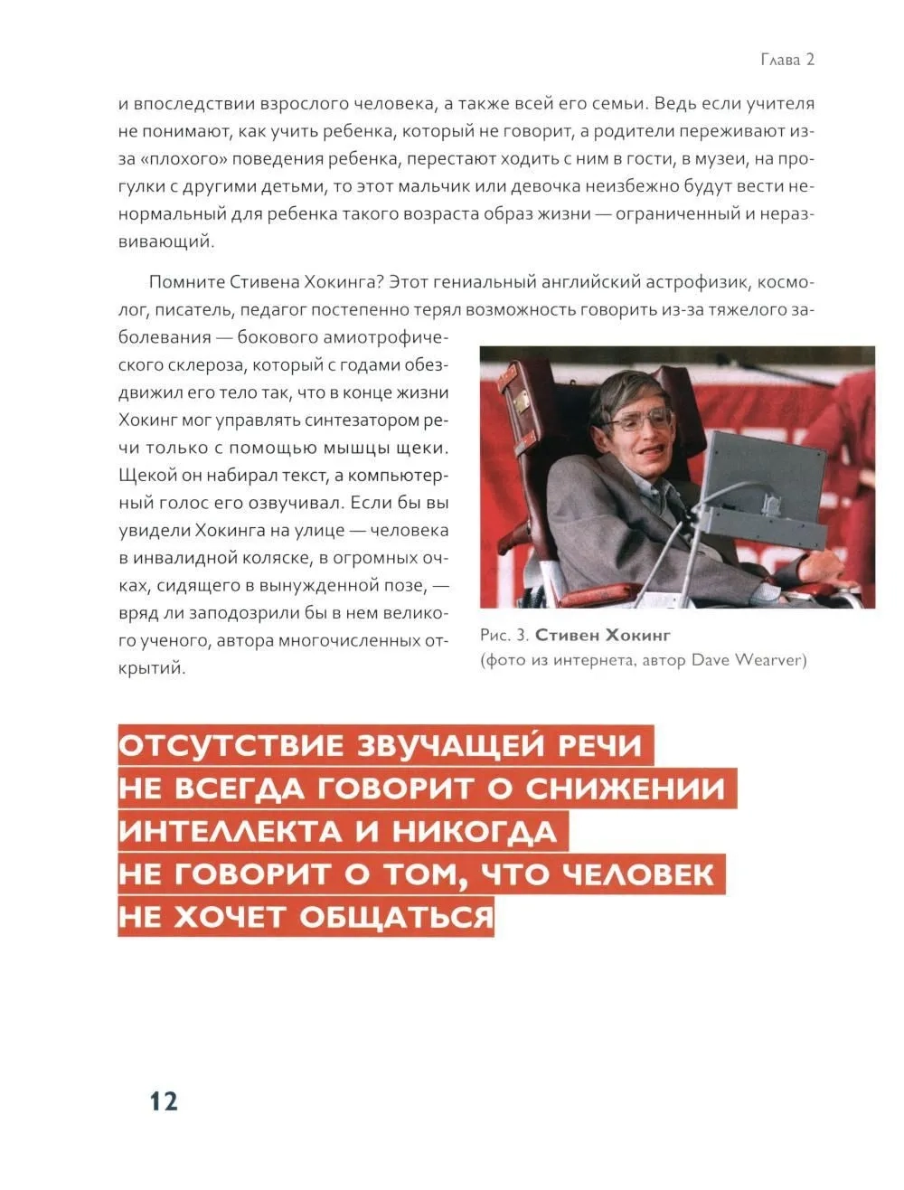 Вот это разговор!