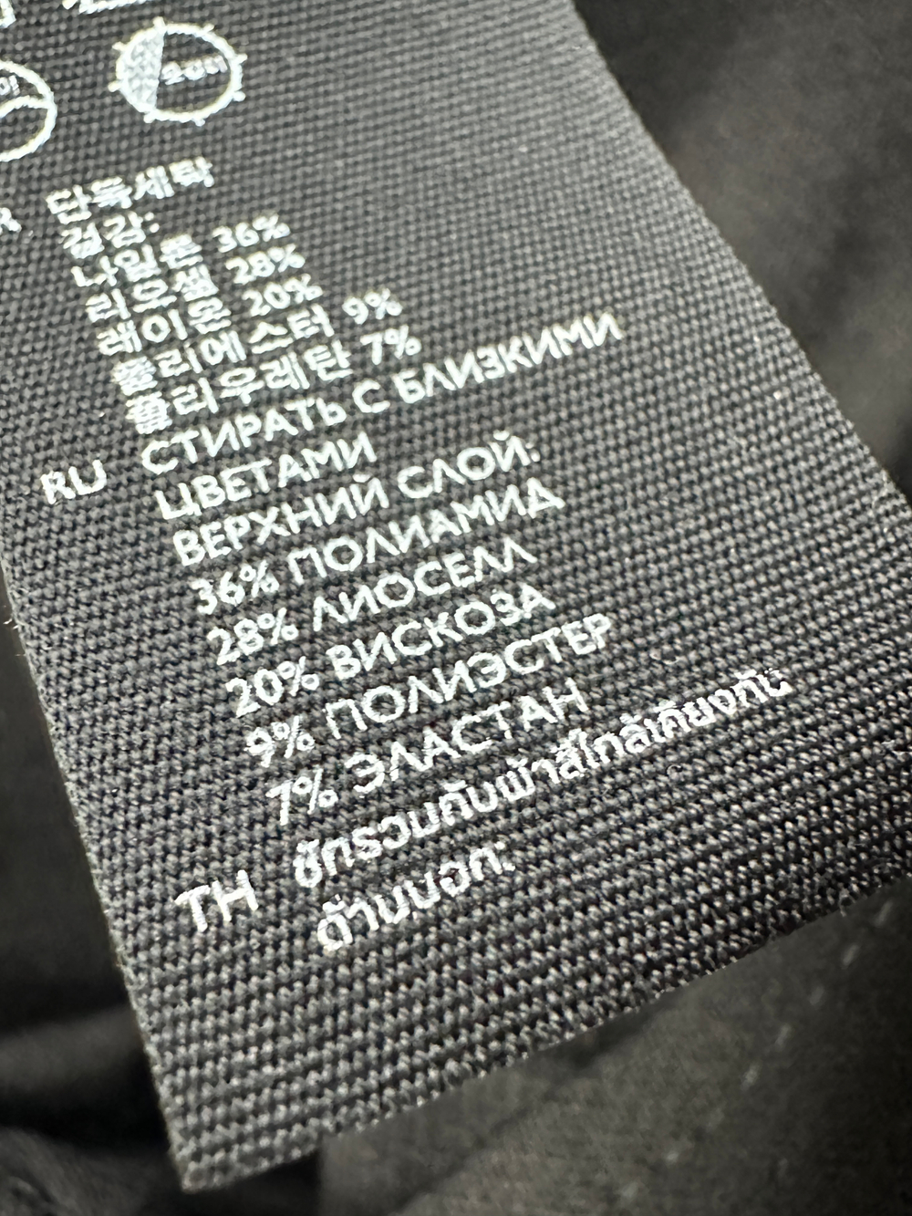 Шорты Cos