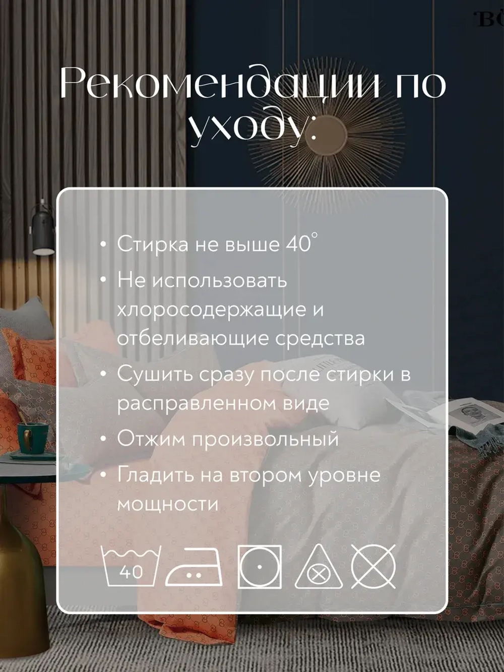 Постельное белье евро на резинке Boris