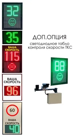 камеры видеонаблюдения парки
