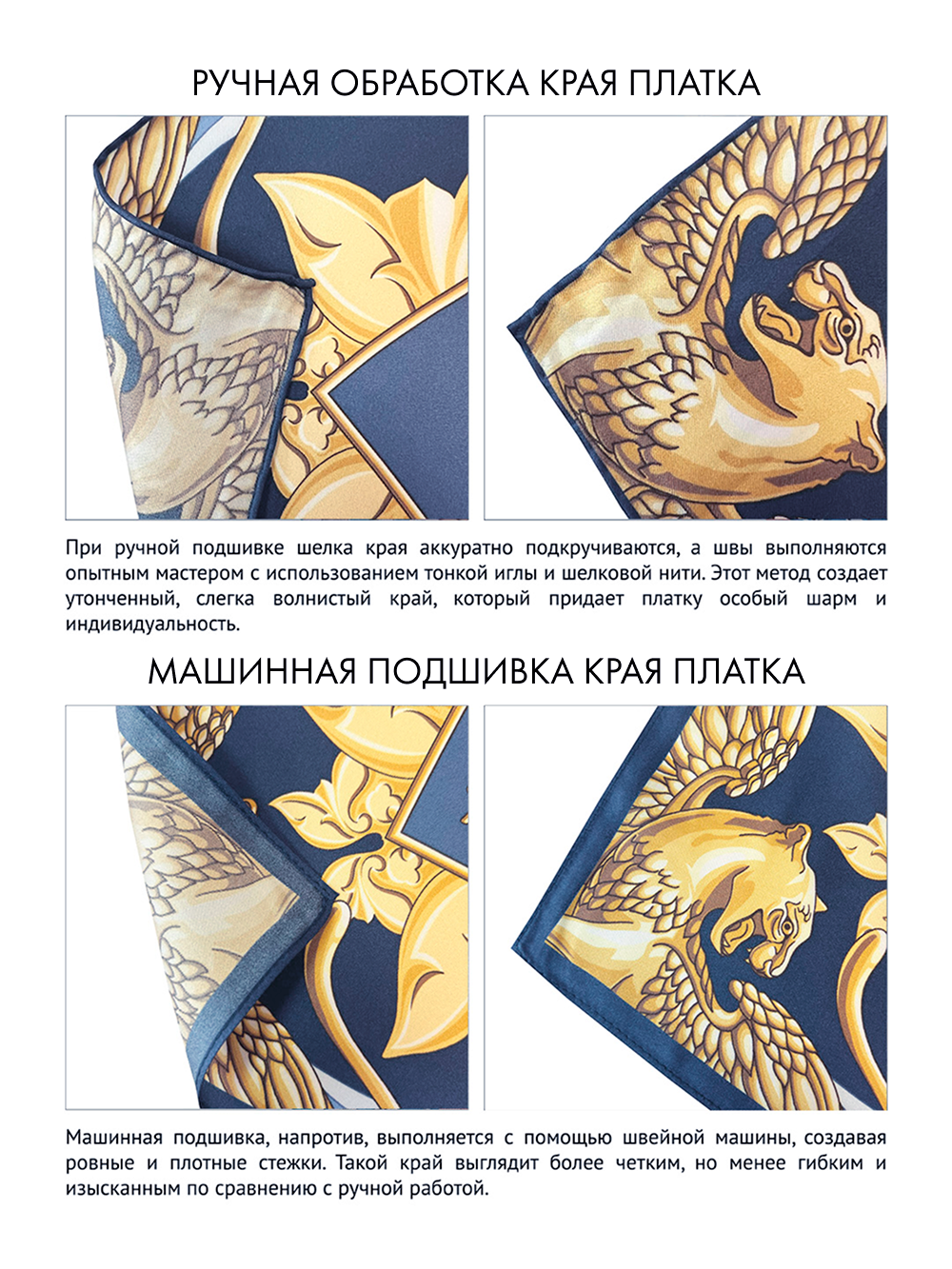 Платок «Казань Драгоценная» серебро